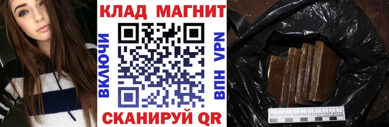 Какие есть наркотики Семилуки Бошки Шишки  Галлюциногенные грибы  Кокаин  ГАШИШ  Мефедрон  НБОМе  Альфа ПВП 