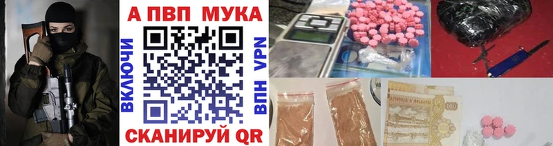ссылка на мегу маркетплейс  даркнет сайт  Семилуки  A PVP СК 