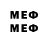 МЕТАМФЕТАМИН витя Taqe