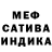 МЕТАДОН белоснежный Ben Aklestad