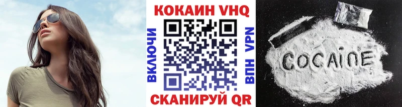COCAIN Fish Scale  Семилуки 