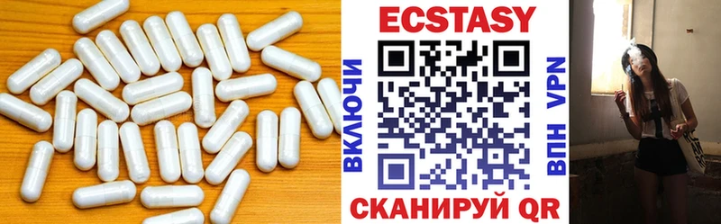 где купить   Семилуки  ЭКСТАЗИ ешки 