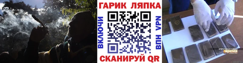 ГАШИШ хэш  Семилуки 
