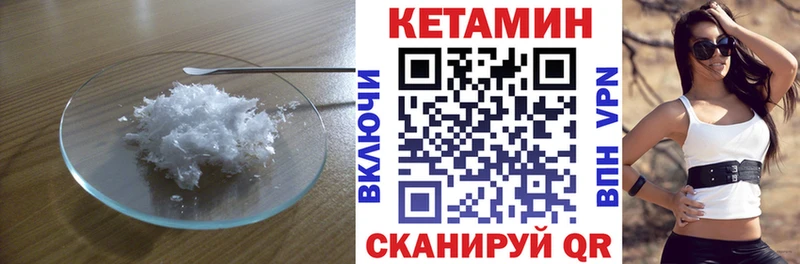Кетамин ketamine  блэк спрут tor  Семилуки 
