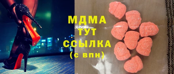 apvp Балахна