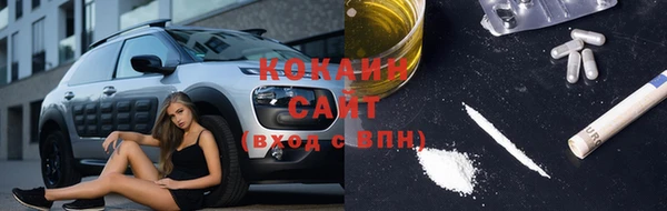 кокаин премиум Баксан