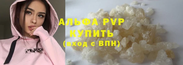 apvp Балахна