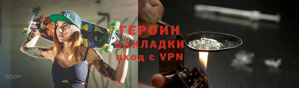 кокаин премиум Баксан