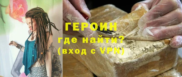 кокаин премиум Баксан