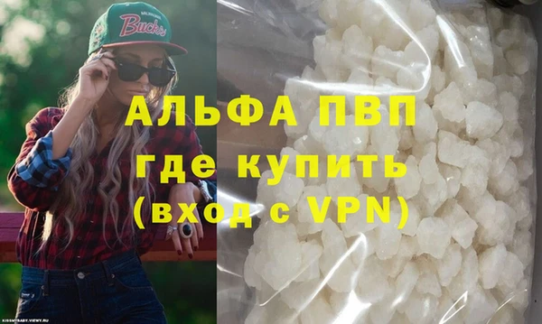 apvp Балахна