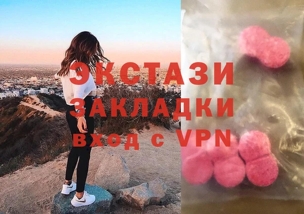 кокаин премиум Баксан