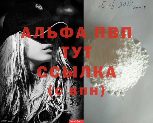 apvp Балахна