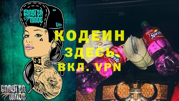 apvp Балахна