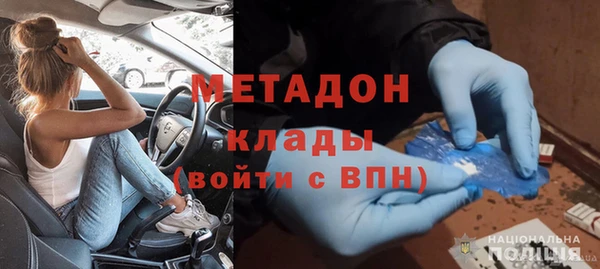 кокаин премиум Баксан