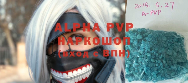 кокаин премиум Баксан