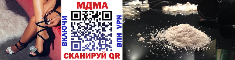 MDMA Molly  наркошоп  Семилуки 