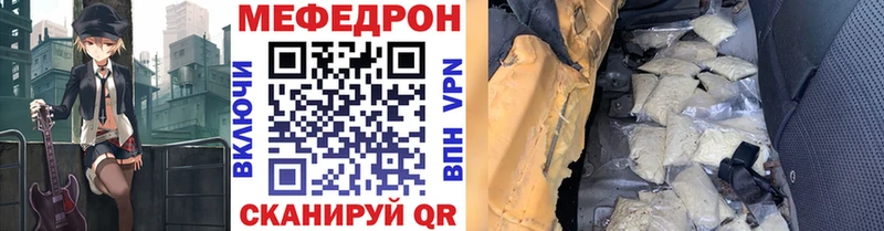 Мефедрон мяу мяу  OMG ссылка  Семилуки 