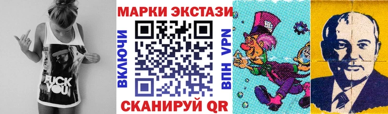 Марки NBOMe 1,8мг  Семилуки 