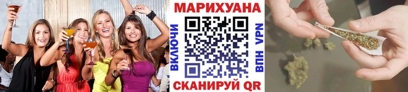 Шишки марихуана Ganja  Семилуки 